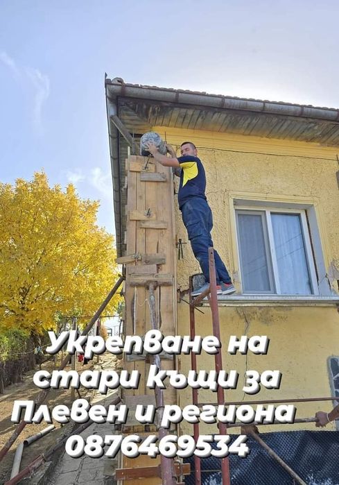 Хамалски и Транспортни услуги