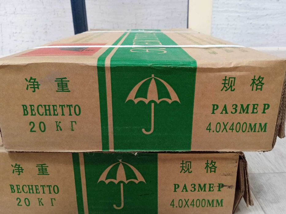 Электроды Китай 3,2 мм