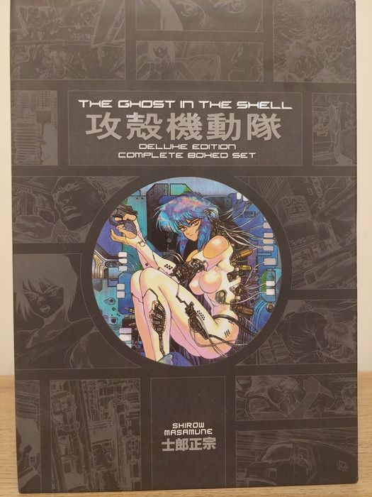 Ghost in the Shell Deluxe Edition [Complete Boxed Set]