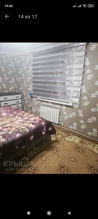 Продам жилой дом