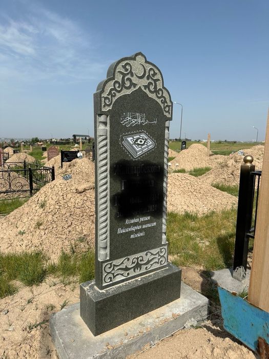 памятники кок тас