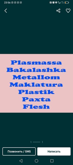 Metallom akumlator banfer maklatura oq qogoz salafan plastik plasmas b