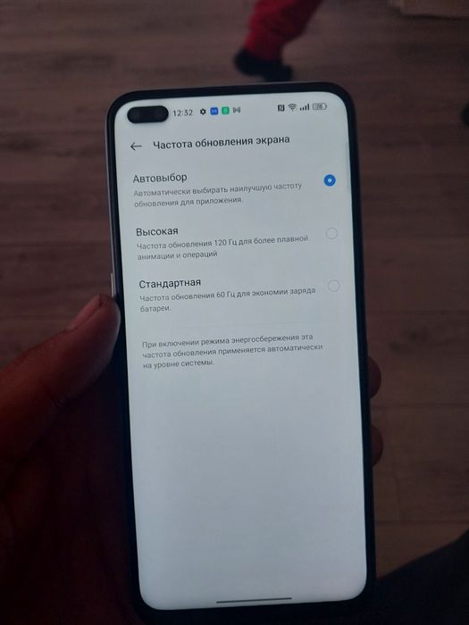 Продам мощный игровой Realme X3 Superzoom