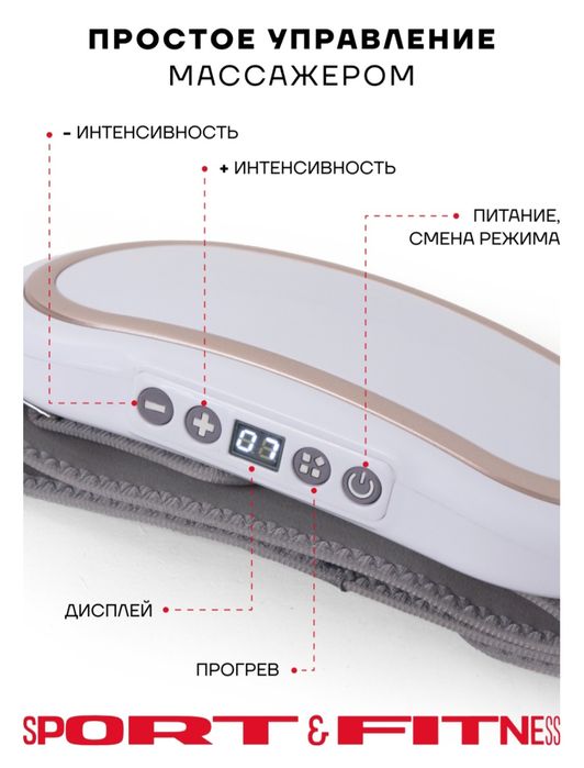 Продам вибромассажер