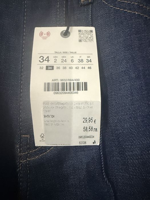 Wide leg дънки zara