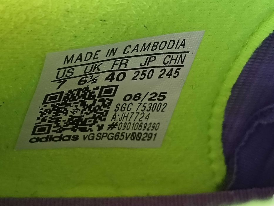 Adidas F50 стоножки N40