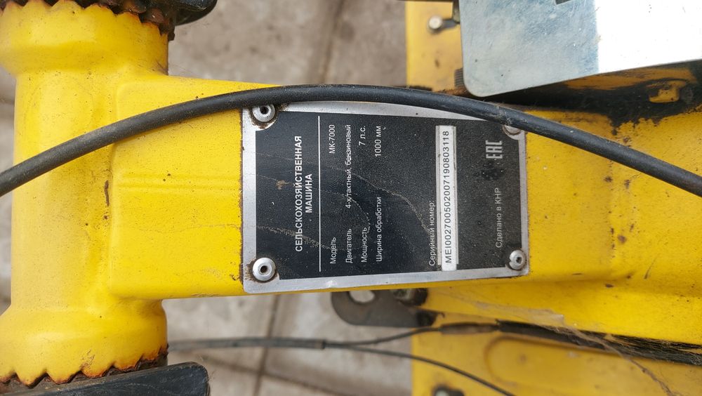 Мотоплуг huter mk 7000