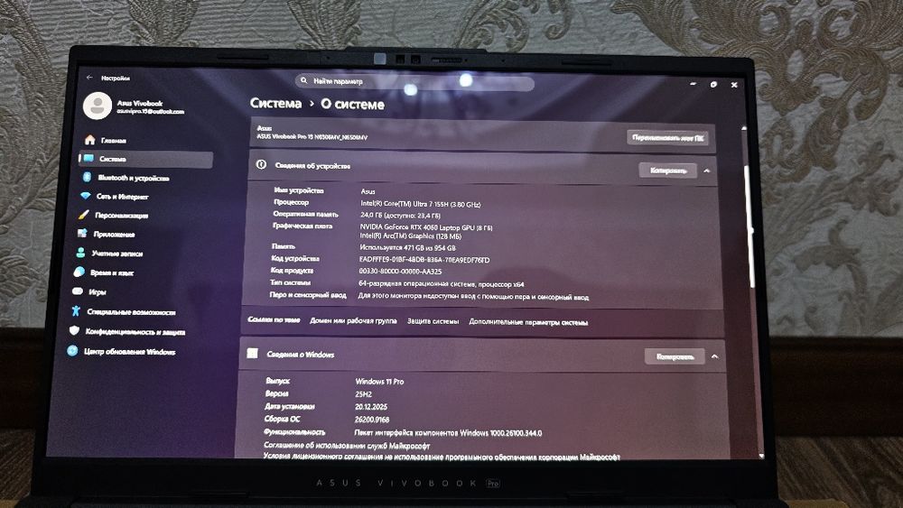 Asus Vivobook Pro 15 OLED