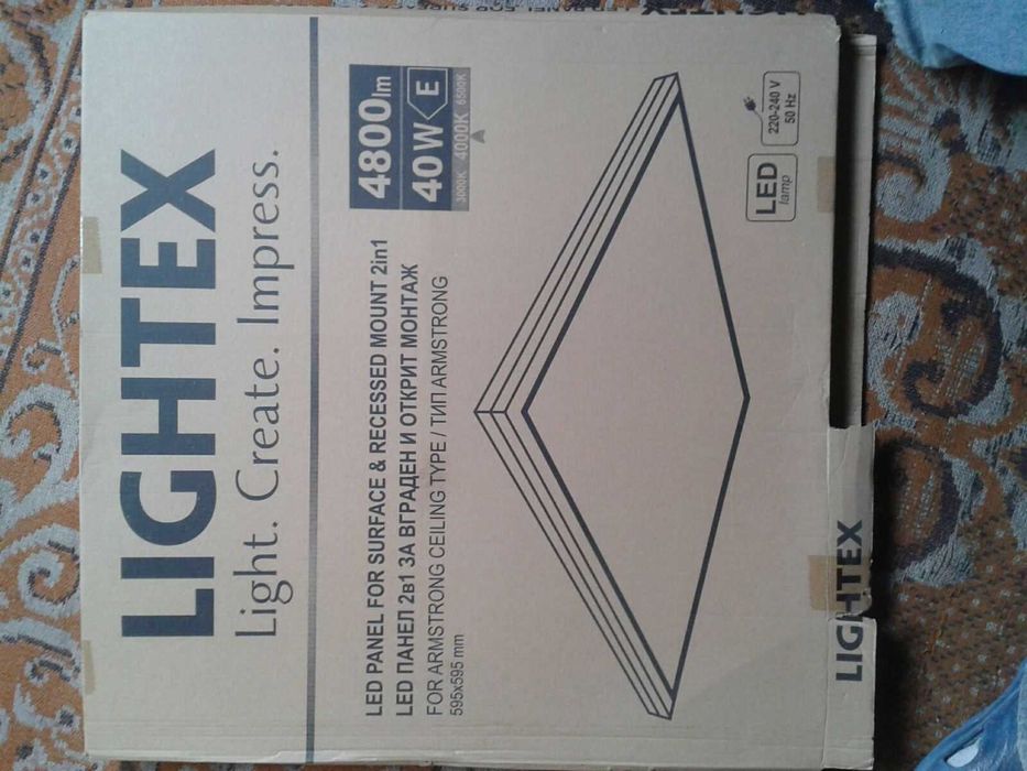 Продавам 3 осветителни тела тип  204AL0001509 - LIGHTEX