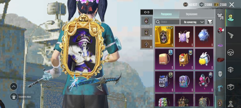 Пабг аккаунт продам