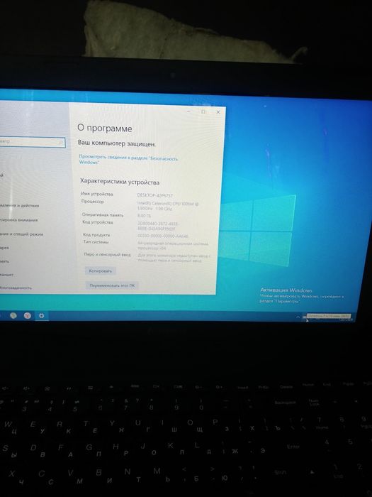 Ноутбук Lenovo G500