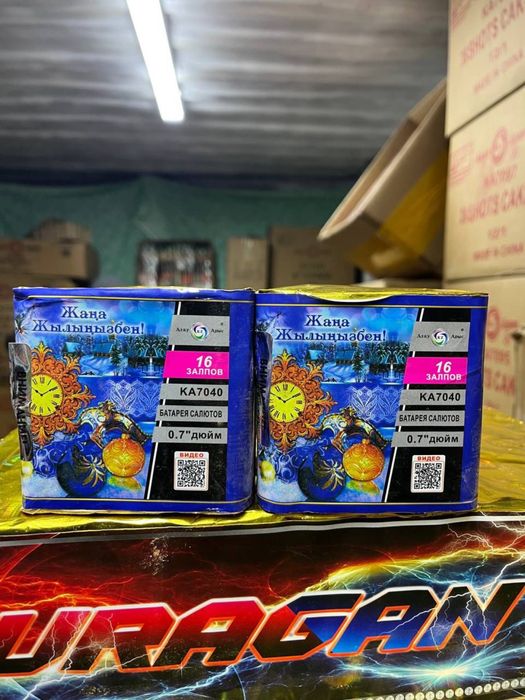 Пиротехника оптом и в розницу Атырау