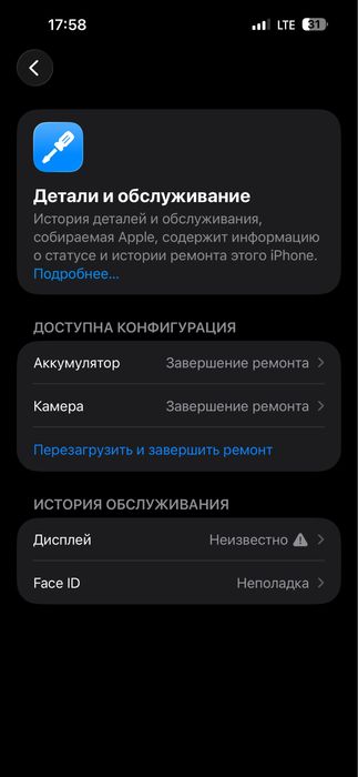 Iphone 15 pro max 256 tali