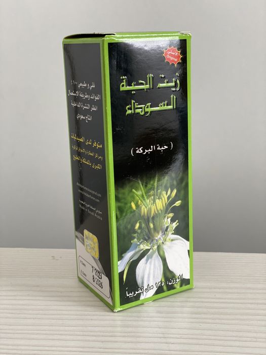 Масло черного тмина