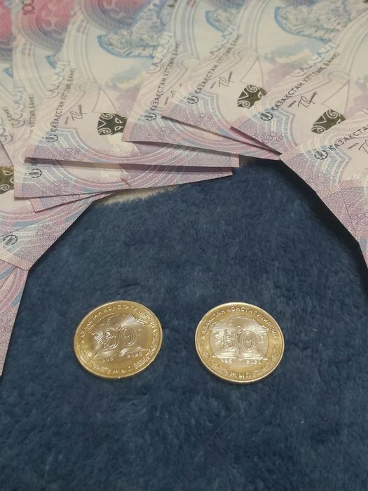 2 монеты по 100 тенге