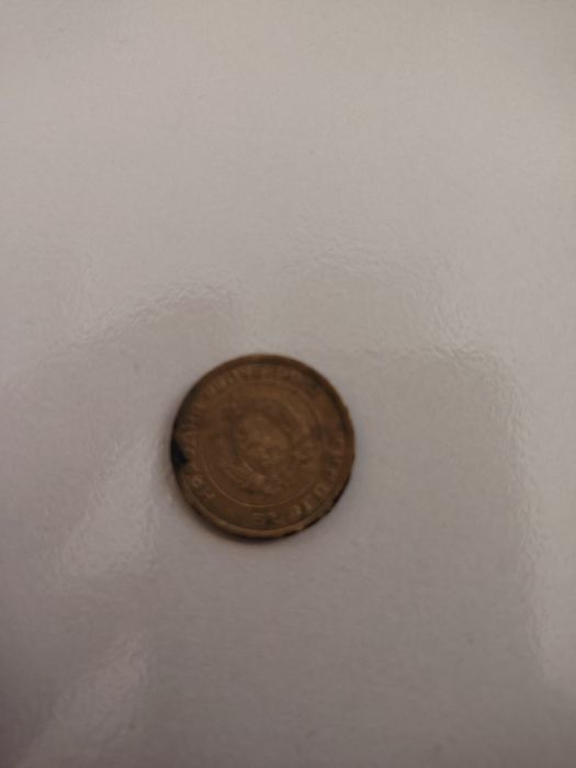 Монета 3 ст. от 1951г.