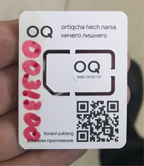 Oq mobile nomer sotiladi narxini yana kelishamz