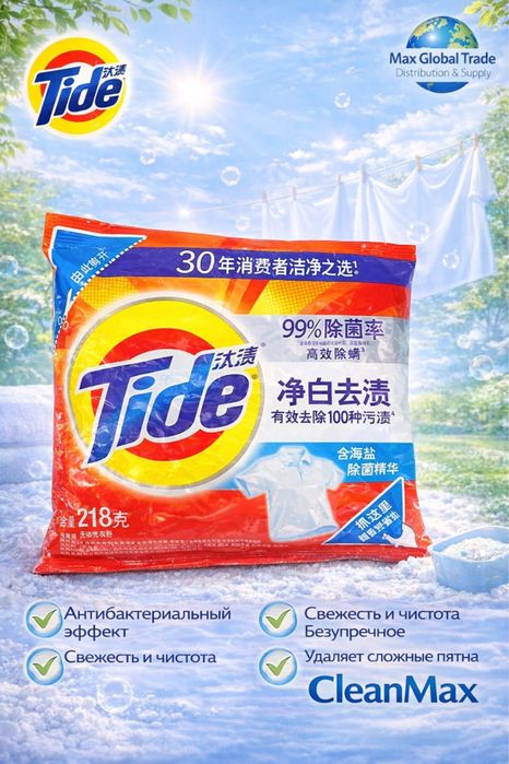 Стиральный порошок Tide 218г