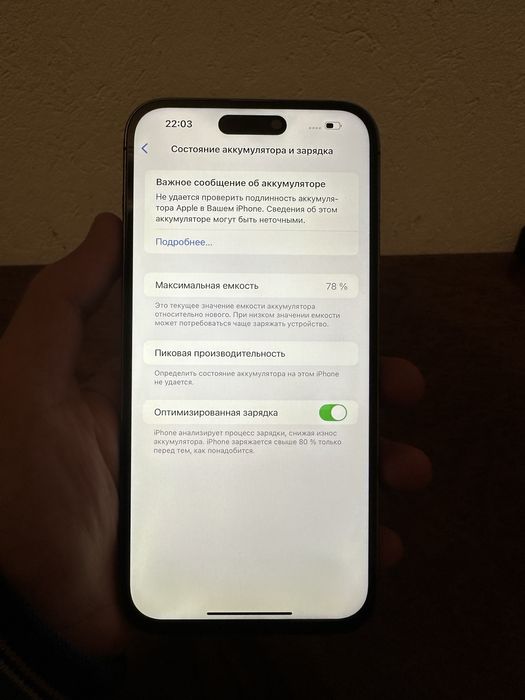 Iphone 14proMax 256gb