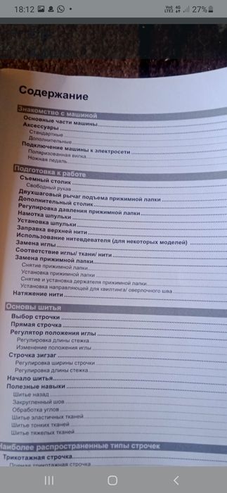 Продам срочно!!! Недорого!!!
