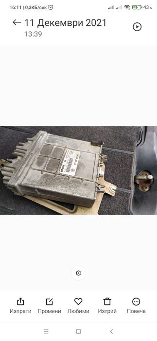 части   за  Пасат  3