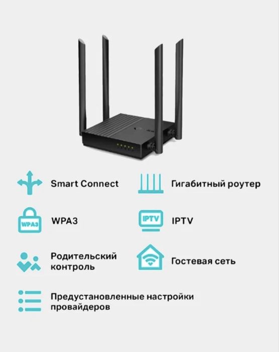 Срочно продам Wi-Fi роутер Archer c64 Два диапозона. Гигабитный