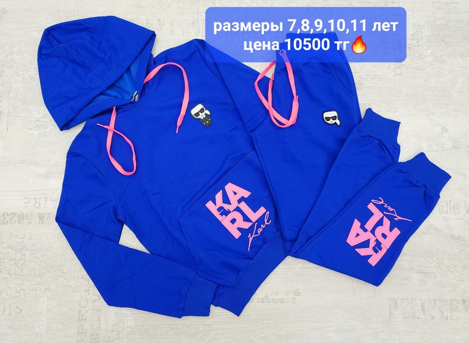 Детские спортивные костюмы