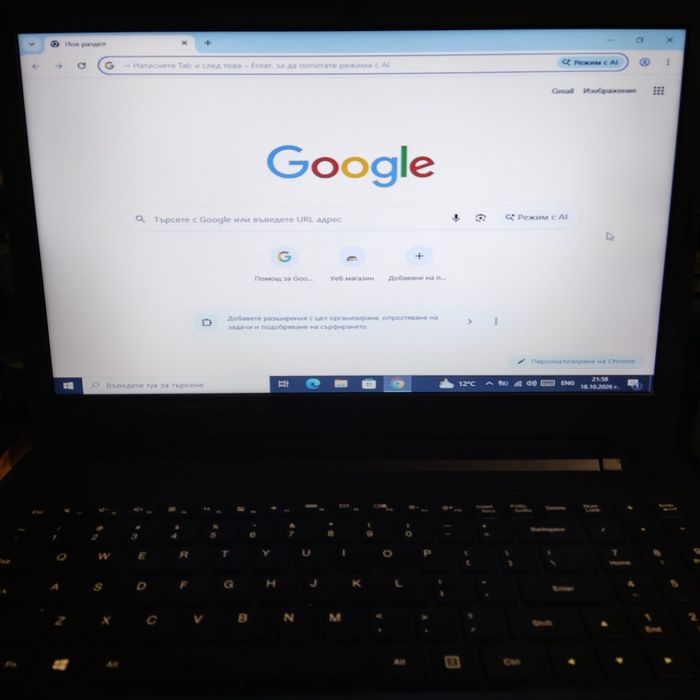 Лаптоп Lenovo Ideapad 80 QQ
