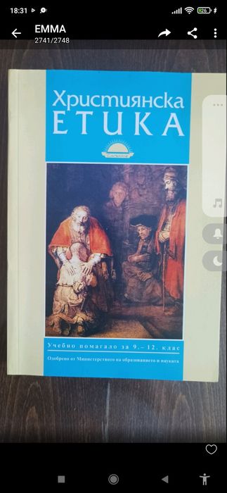 Учебни помагала за 5 клас - 7 клас