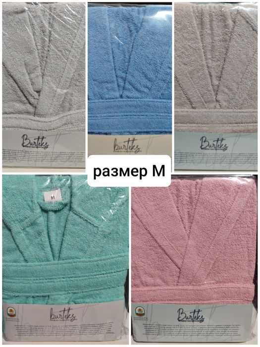 НОВИ Хавлиени халати до 4XL