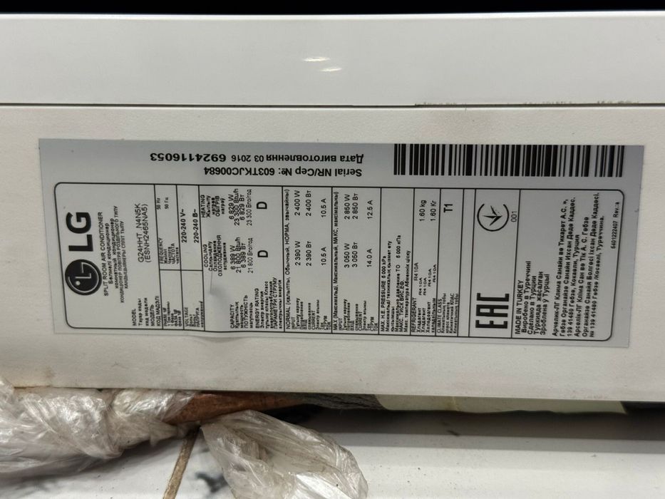 Продам кондиционер LG