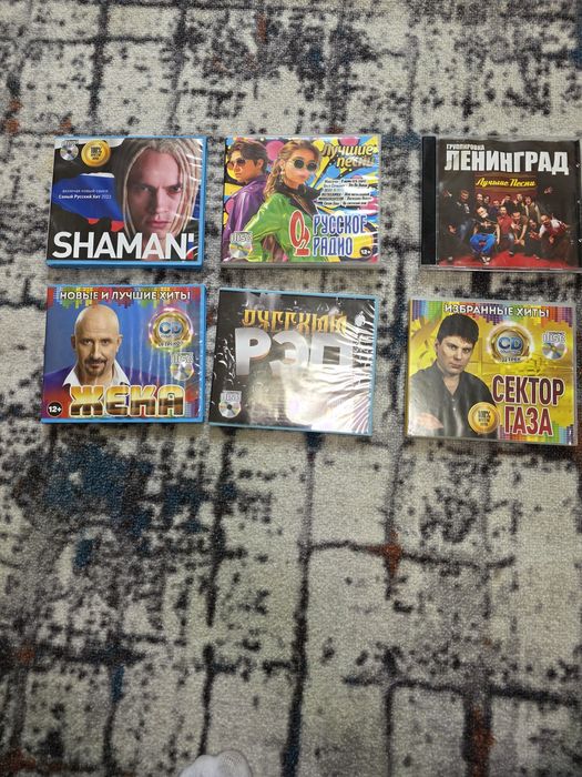 Диски в формате CD