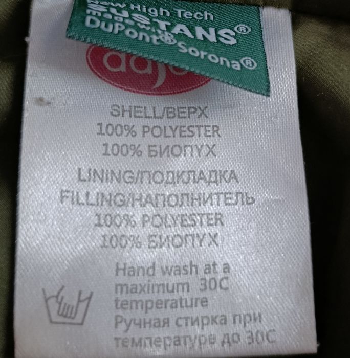 Куртка темно зелёная