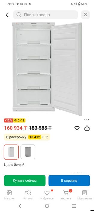 Холодильник и морозильник Pozis