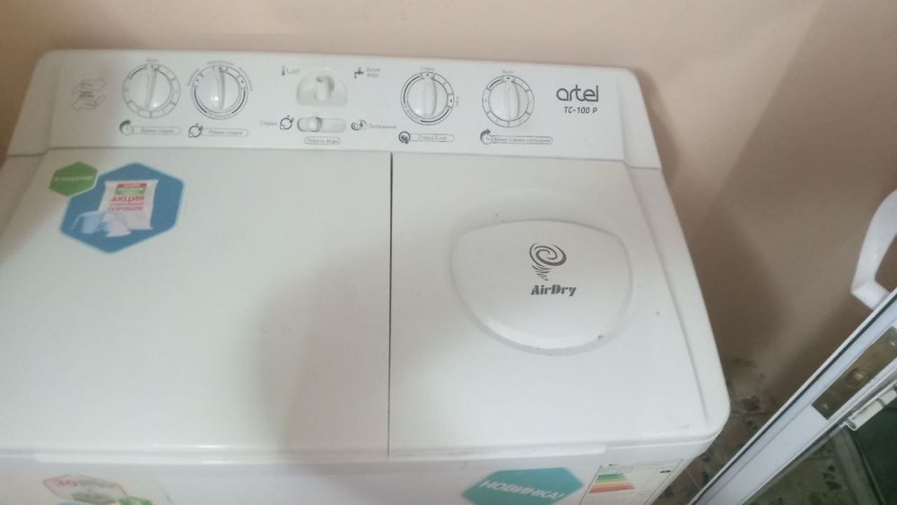 Kirmashinka sotiladi