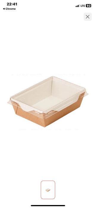 Одноразовая посуда