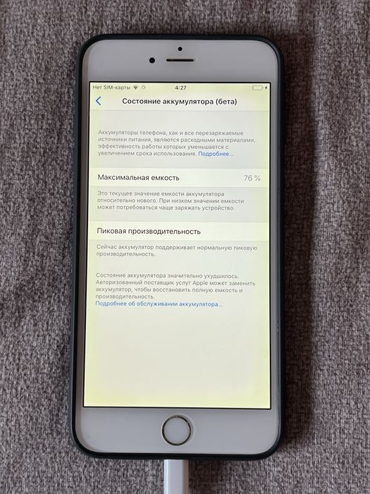 Айфон 6 plus 16гб