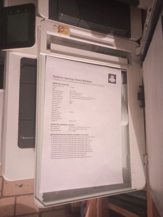 Hp M426 fdn 3 в 1 принтер, МФУ