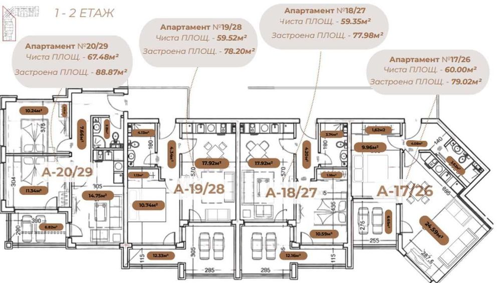 Продава се Едностаен апартамент в Несебър - 32 кв.м за 1707 €/кв.м - Снимка #23