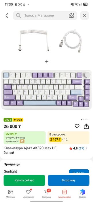 Компьютерный сет ап 4060ti 32 gb ram i5 14400f