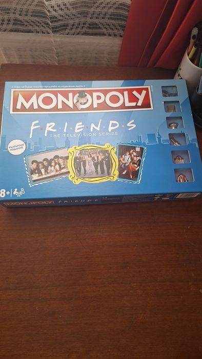 Монополи F.R.I.E.N.D.S