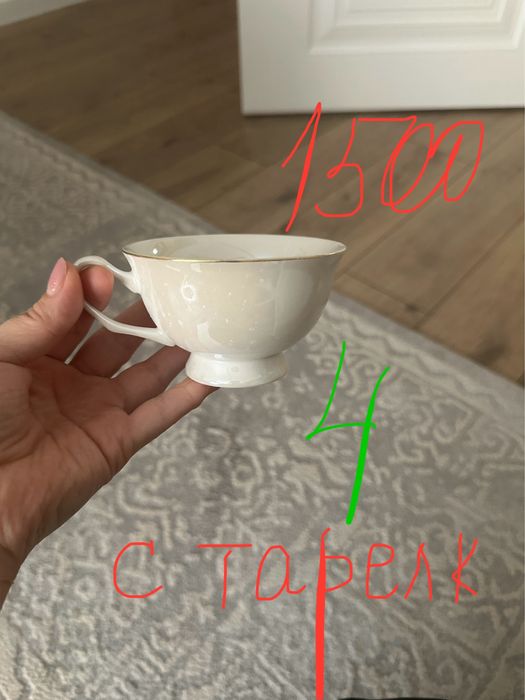 Продам посуды для гостей