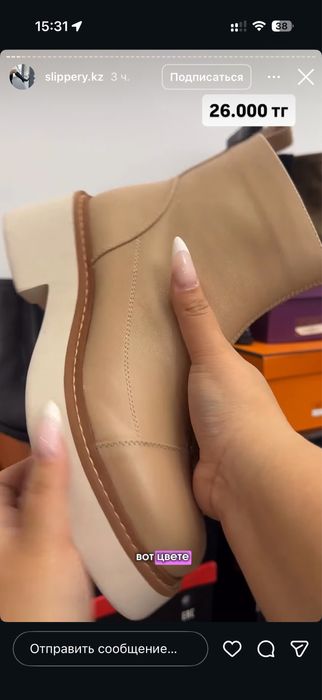 Продам ботинки фирмы силивенно кожа