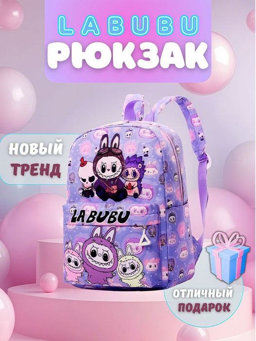 Детский рюкзак Labubu