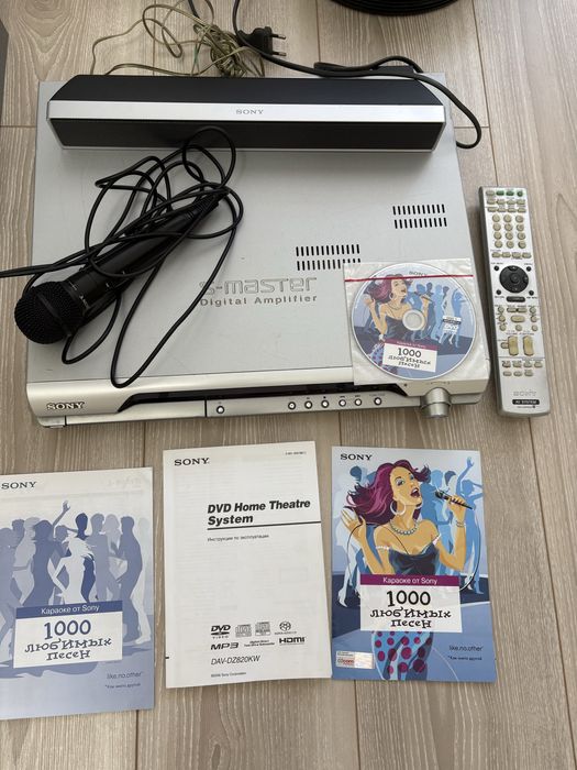 Домашний кенотеатр