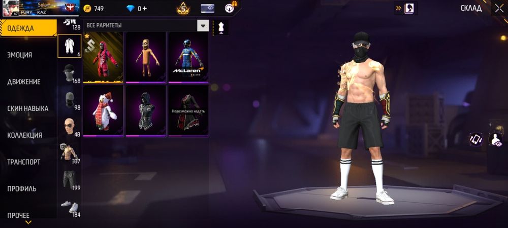 Free fire аккаунт