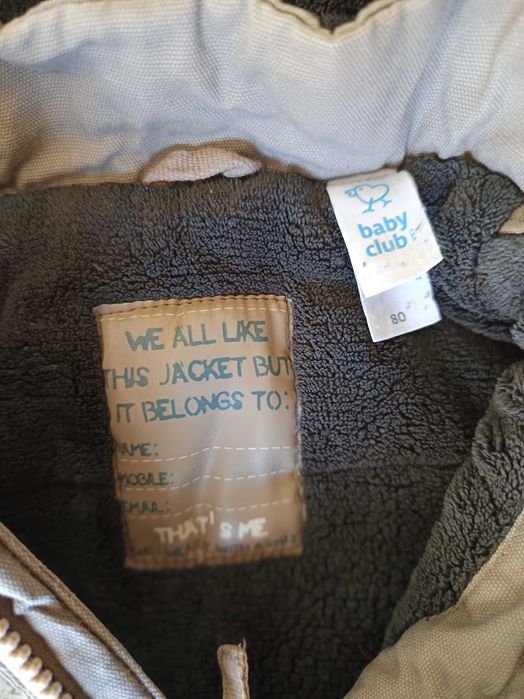 Два броя якета пролет-есен