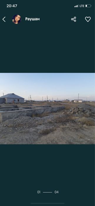 Жер сатылады срочно