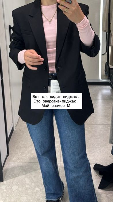 Продается пиджак Lime