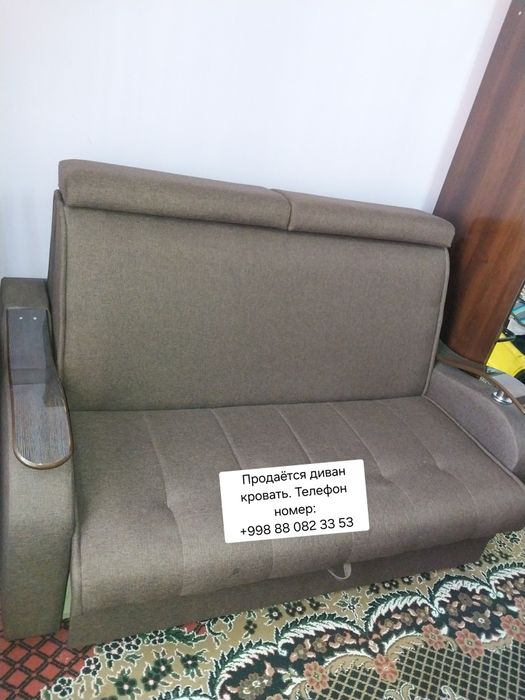Диван-кровать 2 в 1